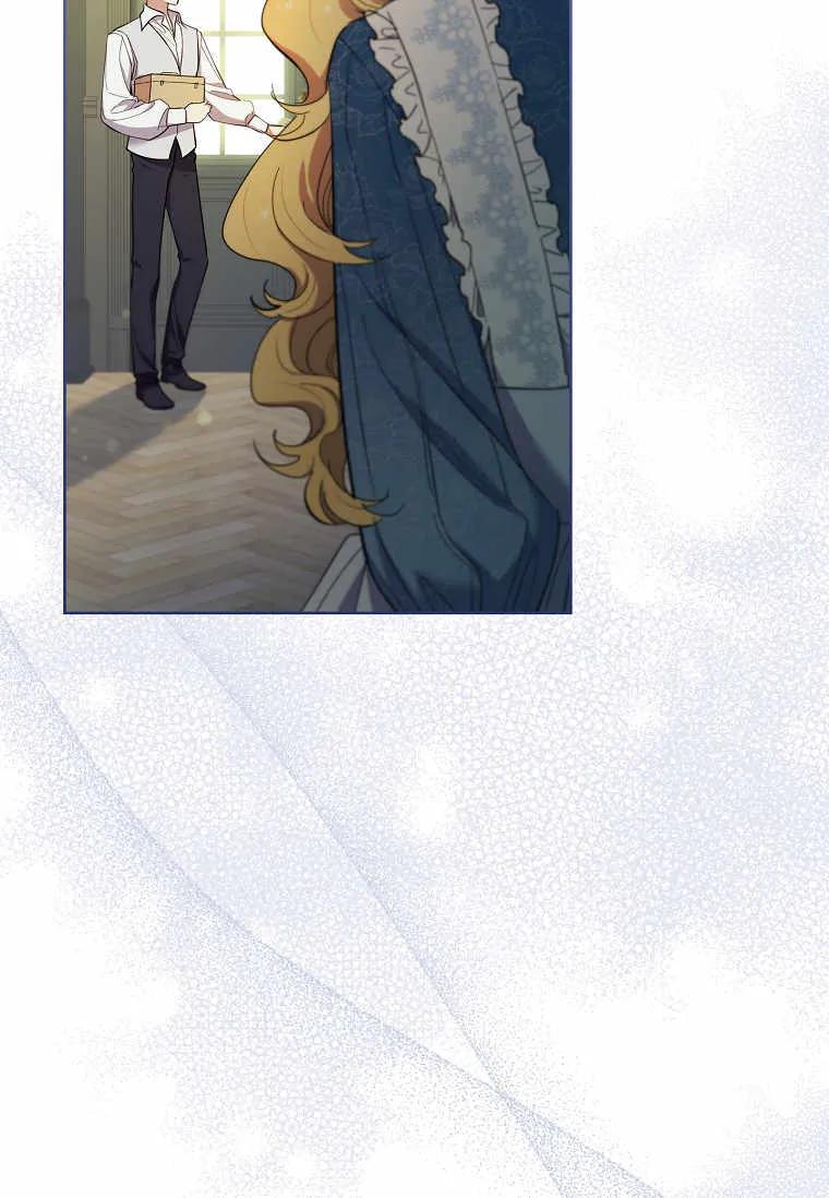 男主大人，我尊重你的取向 - 第39话 - 第27张图