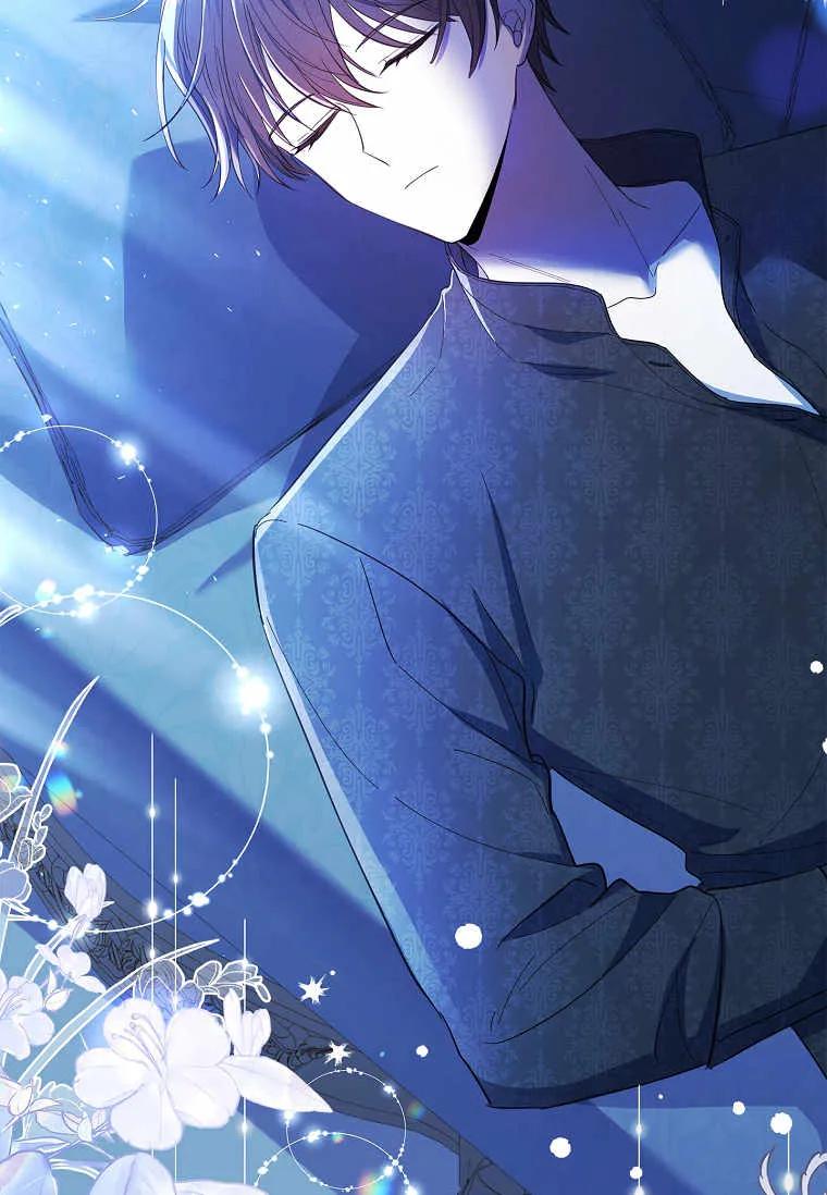 男主大人，我尊重你的取向 - 第39话 - 第104张图