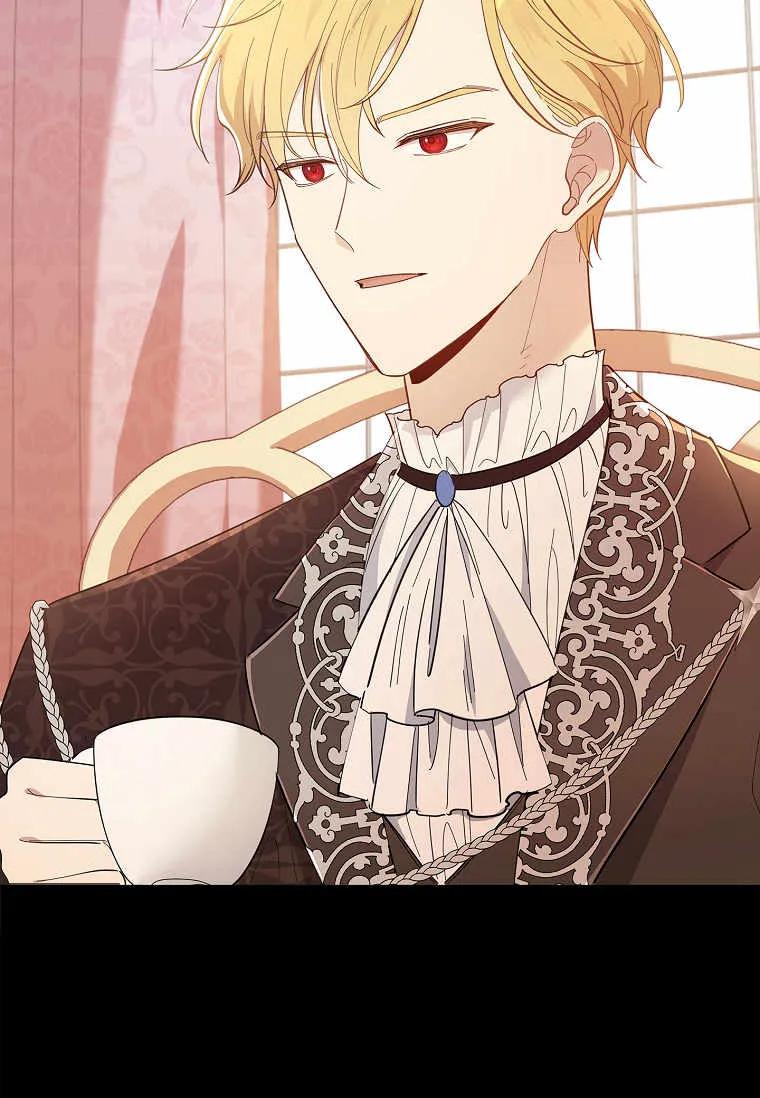 男主大人，我尊重你的取向 - 第39话 - 第59张图