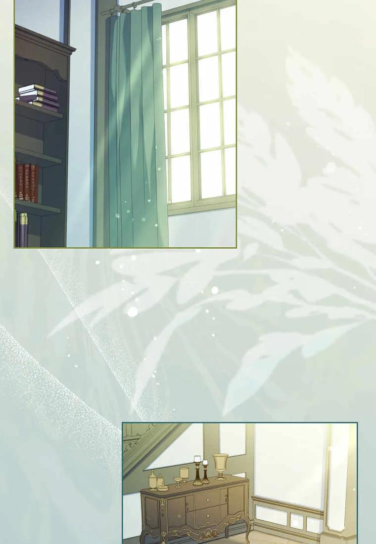 男主大人，我尊重你的取向 - 第39话 - 第23张图