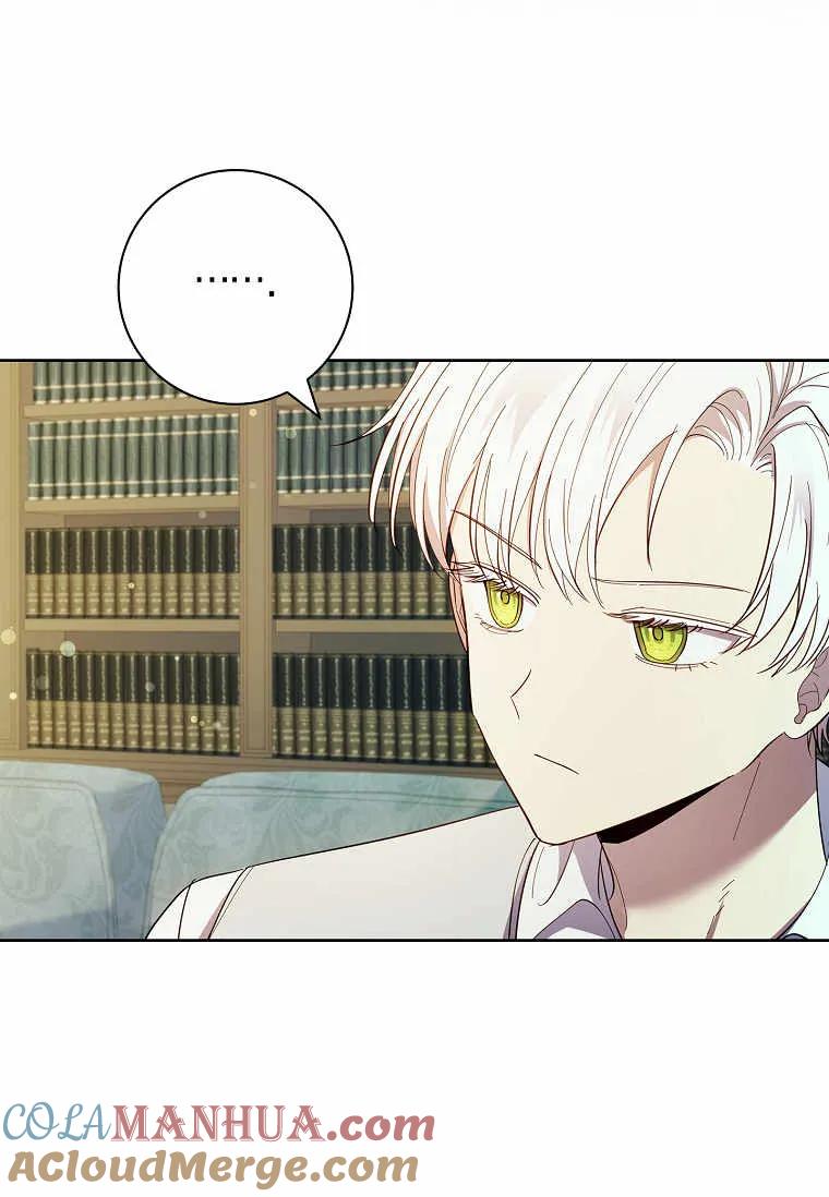 男主大人，我尊重你的取向 - 第39话 - 第61张图