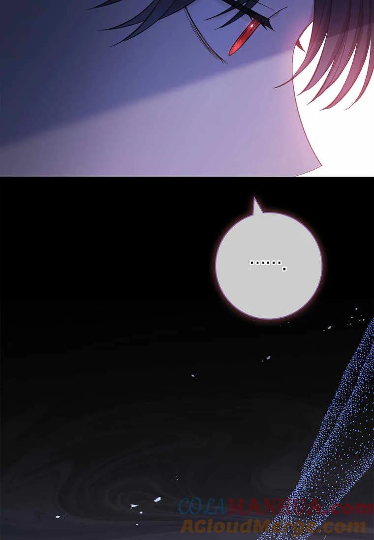 男主大人，我尊重你的取向 - 第39话 - 第93张图