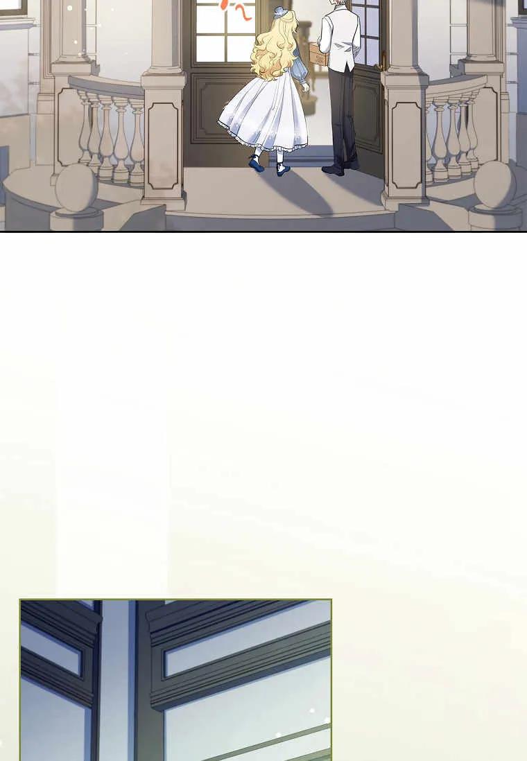 男主大人，我尊重你的取向 - 第39话 - 第22张图