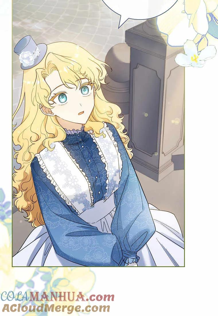 男主大人，我尊重你的取向 - 第39话 - 第5张图