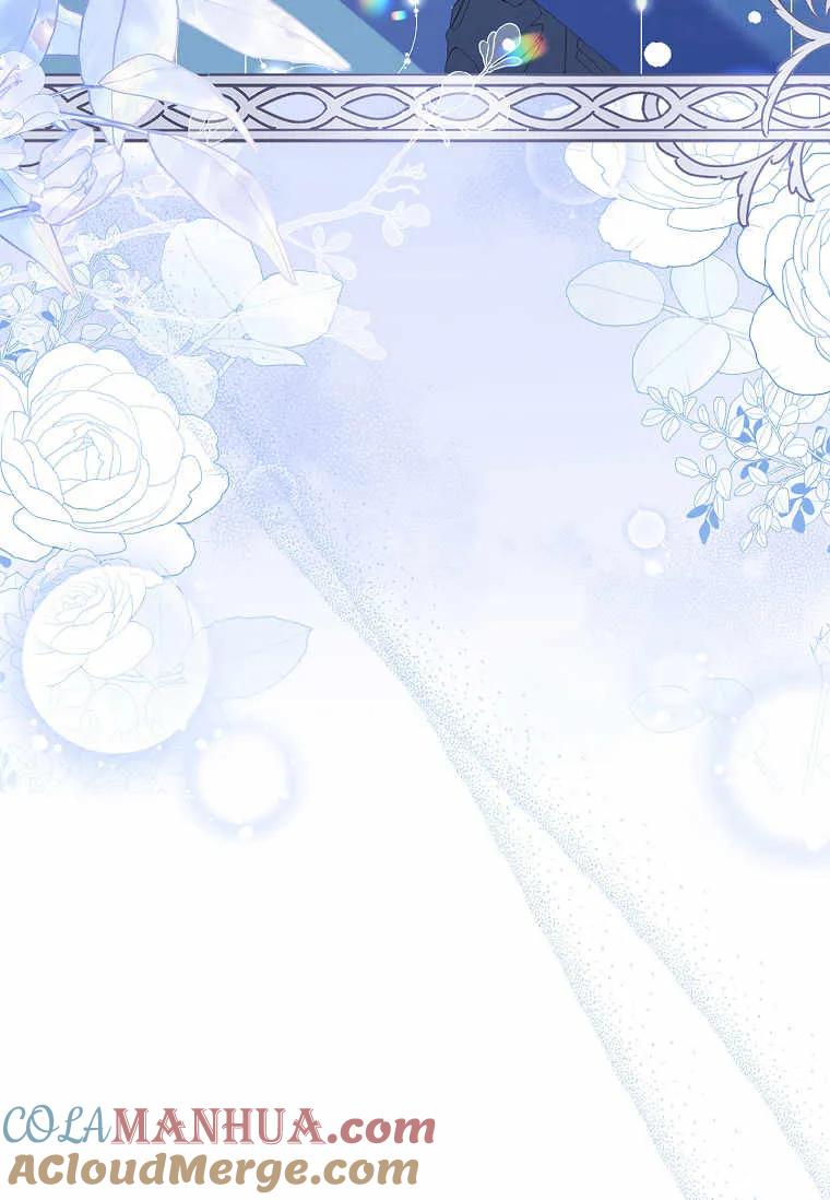 男主大人，我尊重你的取向 - 第39话 - 第105张图