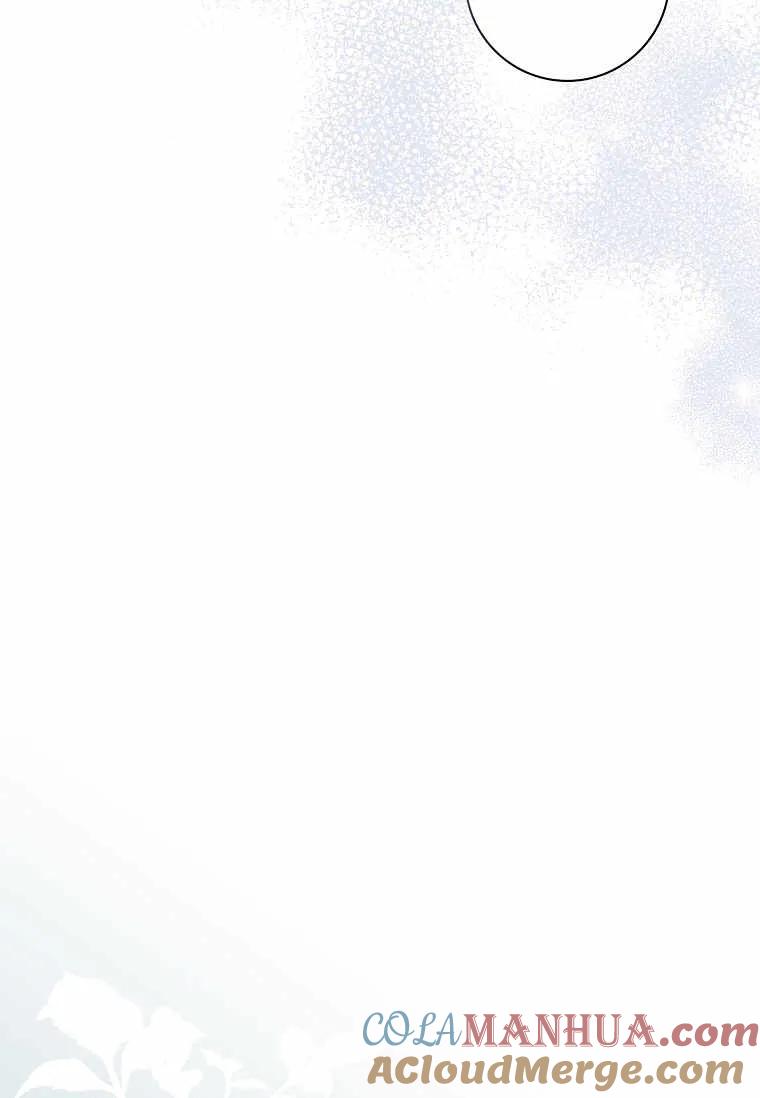 男主大人，我尊重你的取向 - 第39话 - 第29张图