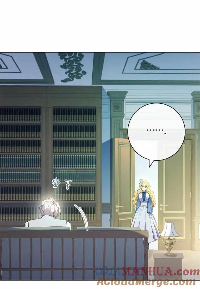 男主大人，我尊重你的取向 - 第39话 - 第33张图