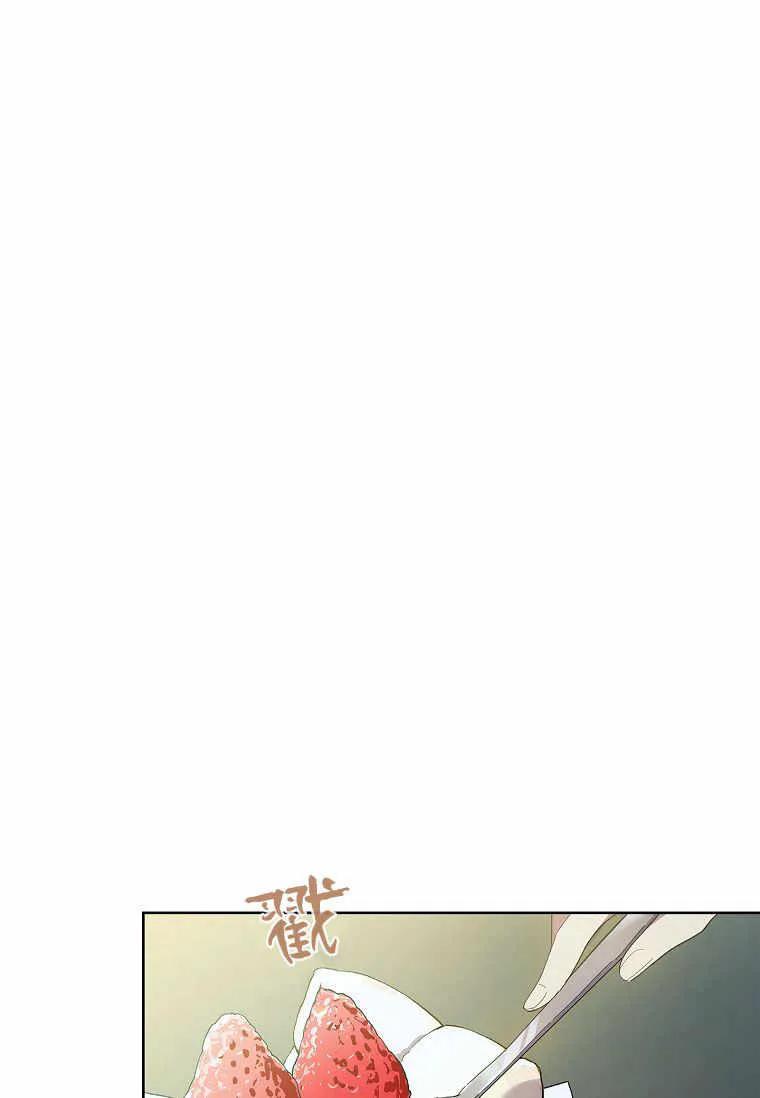 男主大人，我尊重你的取向 - 第39话 - 第42张图