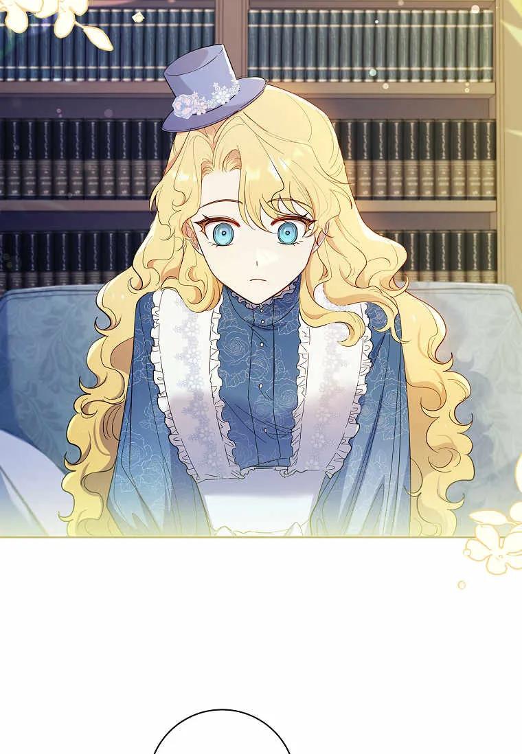 男主大人，我尊重你的取向 - 第39话 - 第70张图