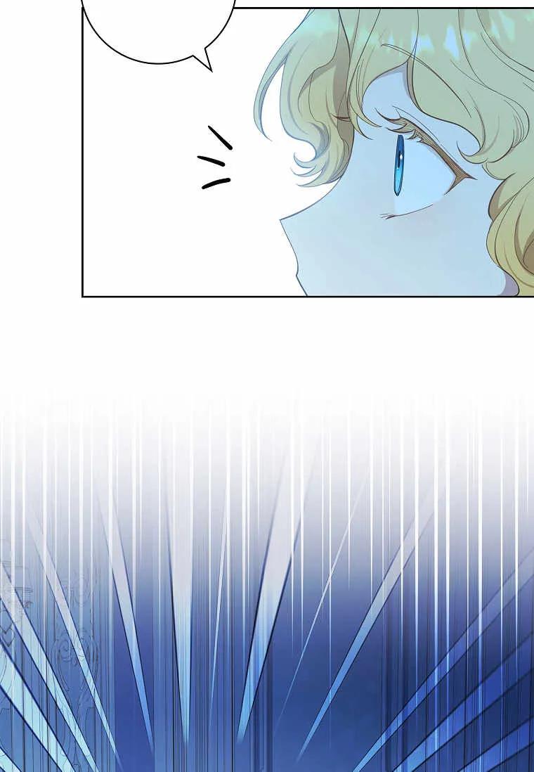 男主大人，我尊重你的取向 - 第39话 - 第98张图