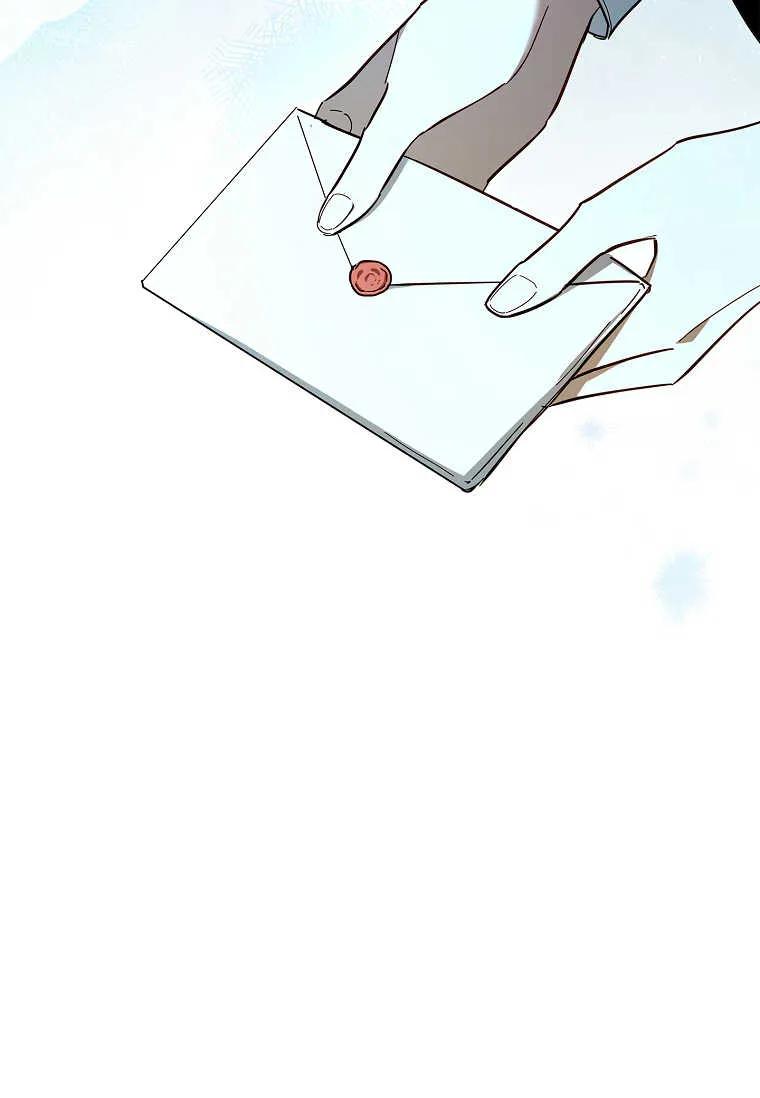 男主大人，我尊重你的取向 - 第40话 - 第62张图