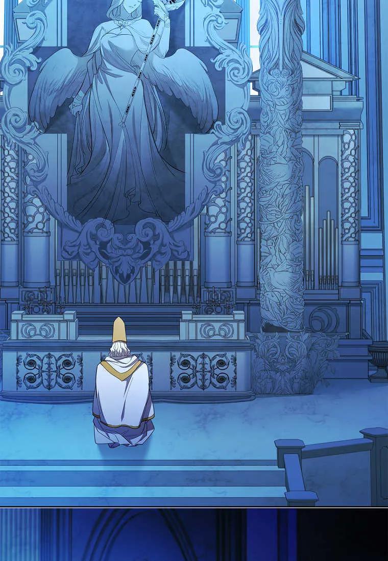 男主大人，我尊重你的取向 - 第40话 - 第56张图