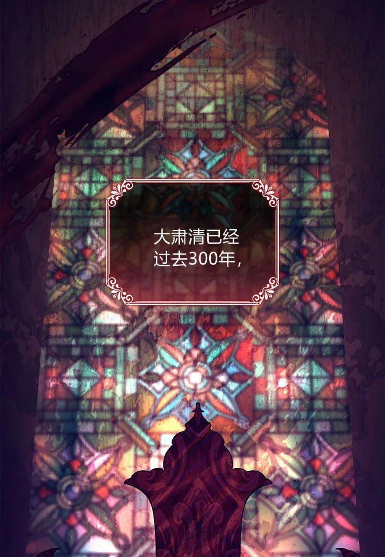 男主大人，我尊重你的取向 - 第40话 - 第83张图