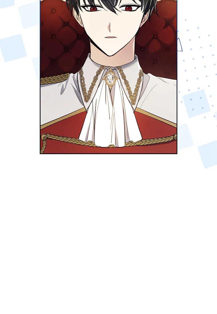 男主大人，我尊重你的取向 - 第40话 - 第45张图