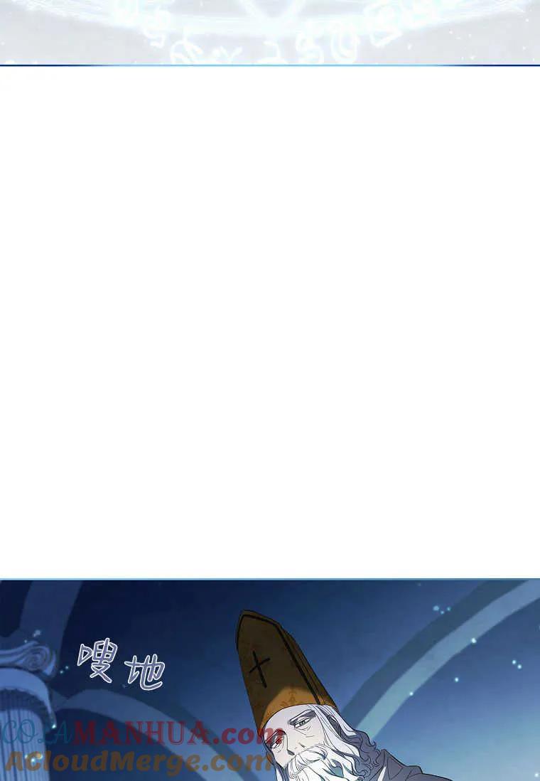 男主大人，我尊重你的取向 - 第40话 - 第79张图