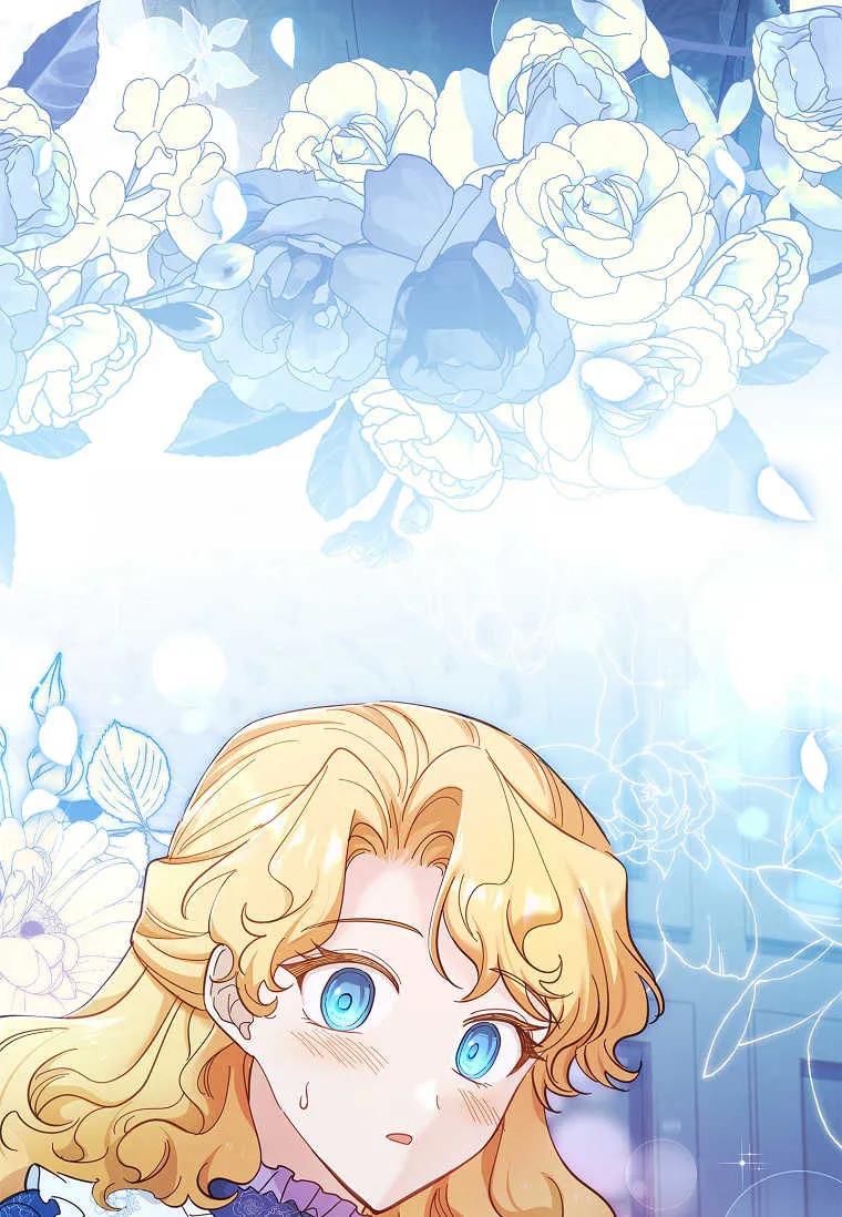 男主大人，我尊重你的取向 - 第40话 - 第21张图