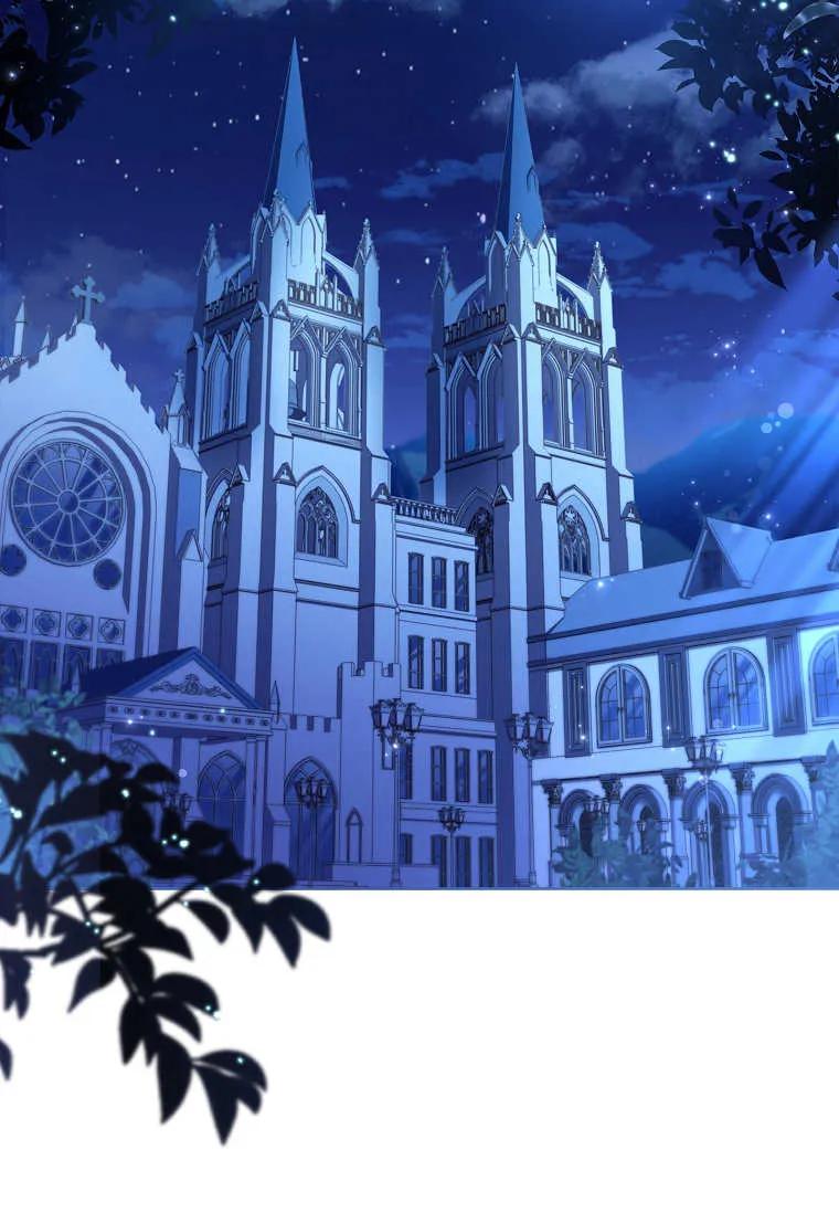 男主大人，我尊重你的取向 - 第40话 - 第53张图