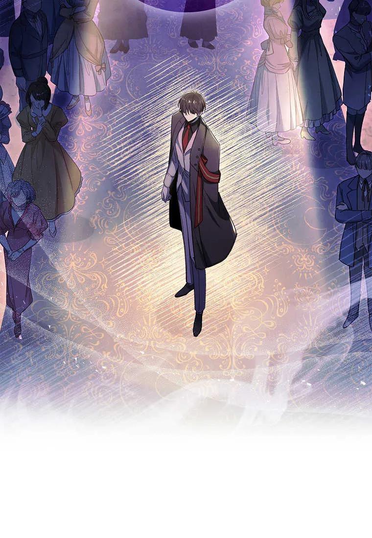 男主大人，我尊重你的取向 - 第40话 - 第17张图