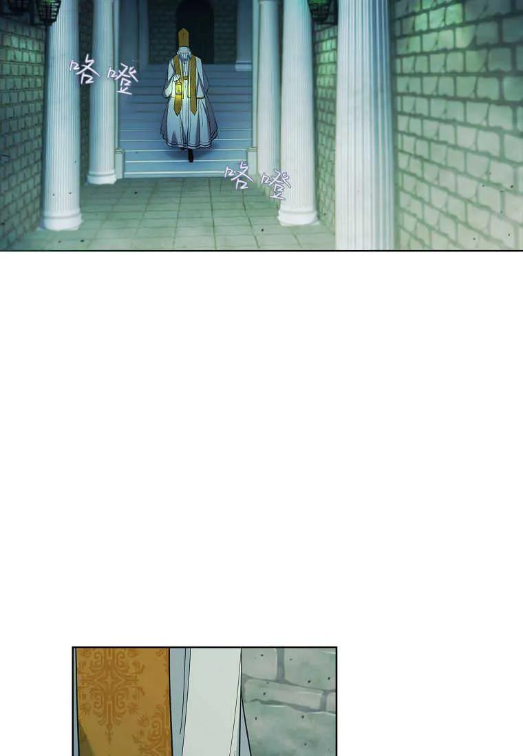 男主大人，我尊重你的取向 - 第40话 - 第72张图