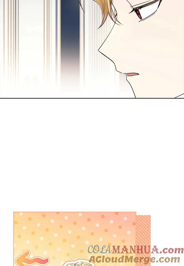 男主大人，我尊重你的取向 - 第40话 - 第37张图