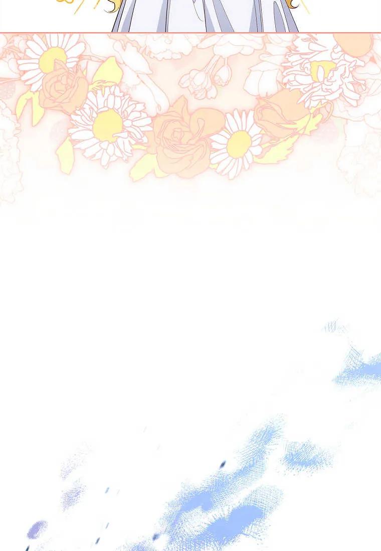 男主大人，我尊重你的取向 - 第40话 - 第3张图