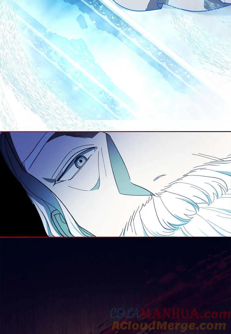 男主大人，我尊重你的取向 - 第40话 - 第82张图