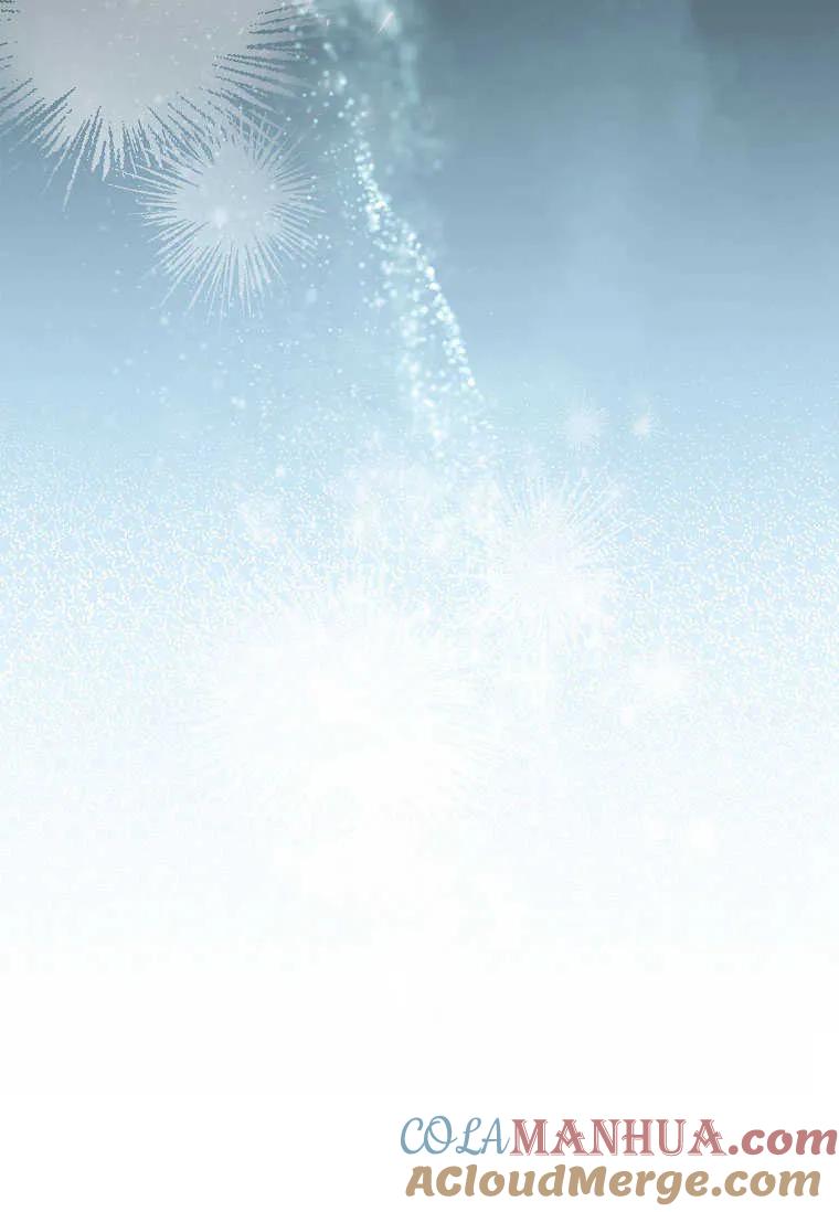 男主大人，我尊重你的取向 - 第40话 - 第91张图