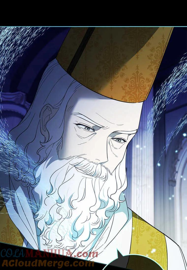 男主大人，我尊重你的取向 - 第40话 - 第88张图