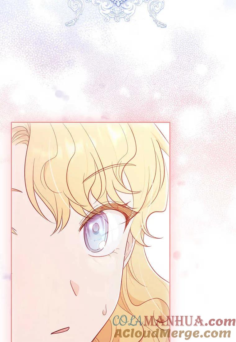 男主大人，我尊重你的取向 - 第41话 - 第61张图