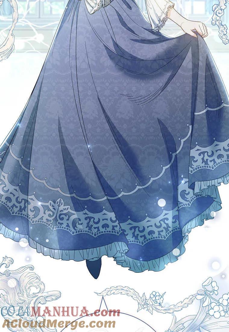 男主大人，我尊重你的取向 - 第41话 - 第5张图