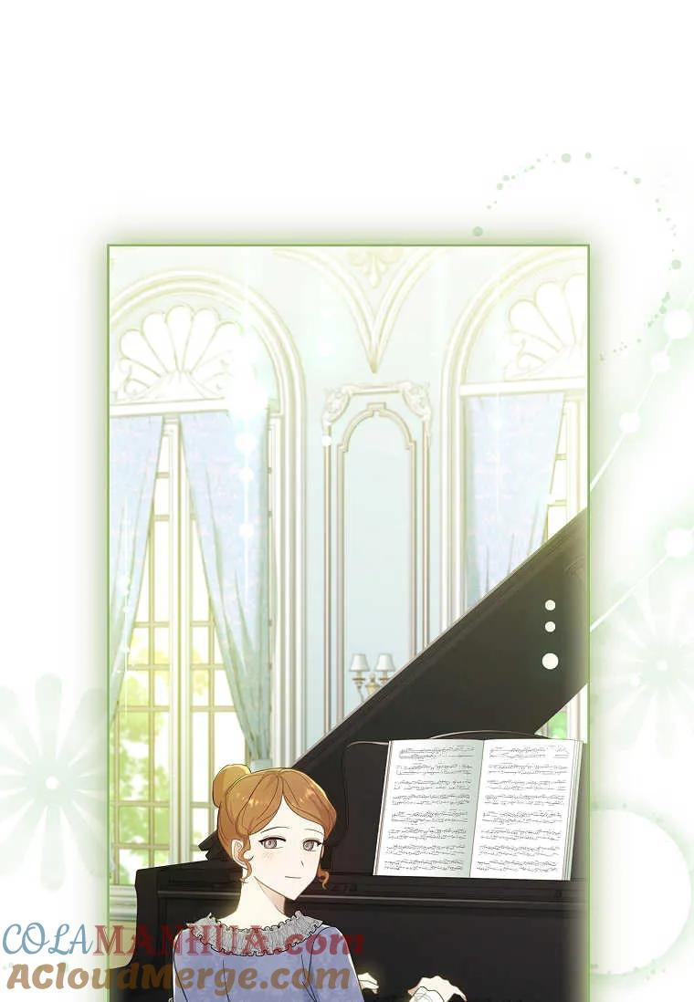 男主大人，我尊重你的取向 - 第41话 - 第77张图