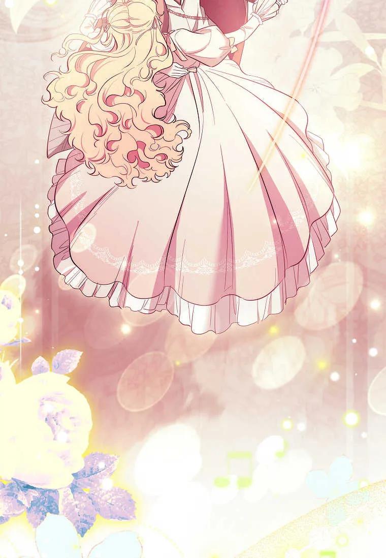 男主大人，我尊重你的取向 - 第41话 - 第74张图