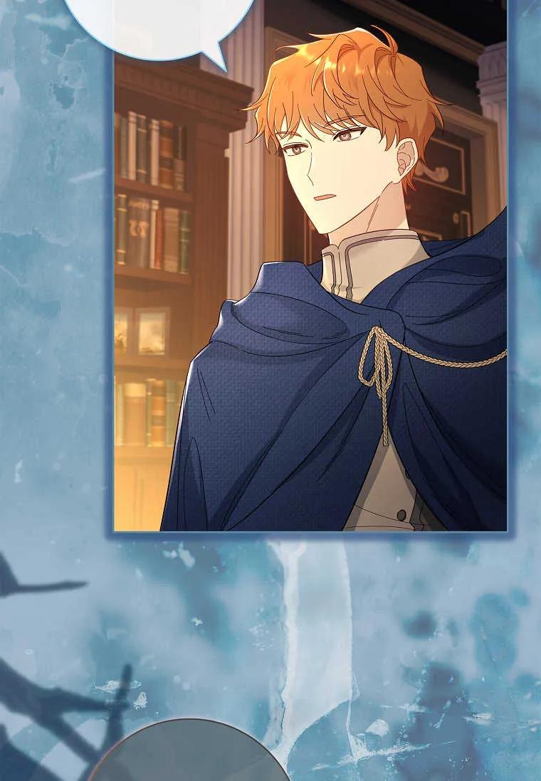 男主大人，我尊重你的取向 - 第41话 - 第104张图