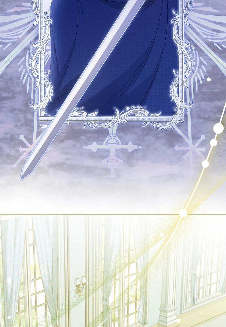 男主大人，我尊重你的取向 - 第41话 - 第20张图