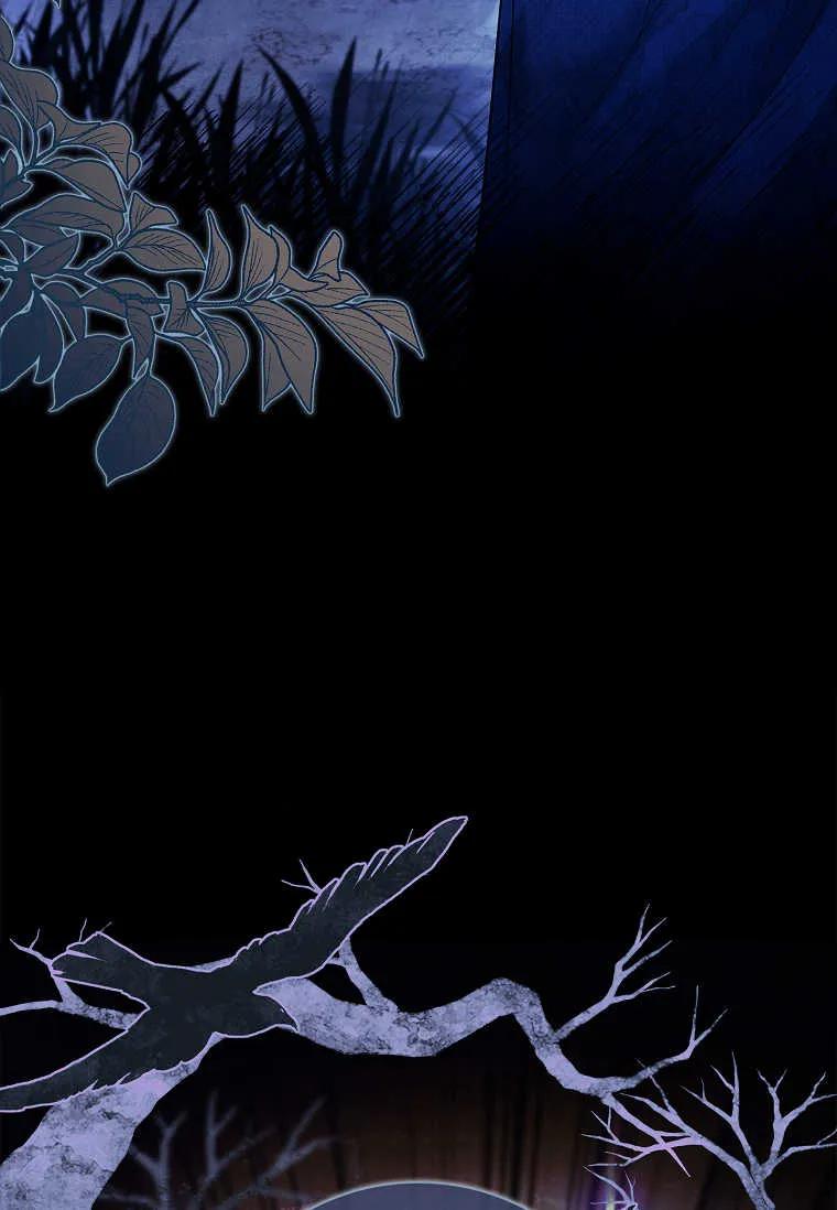 男主大人，我尊重你的取向 - 第41话 - 第100张图