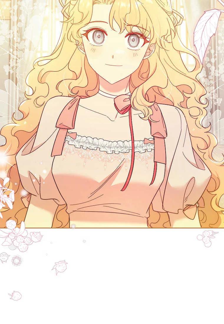 男主大人，我尊重你的取向 - 第41话 - 第48张图