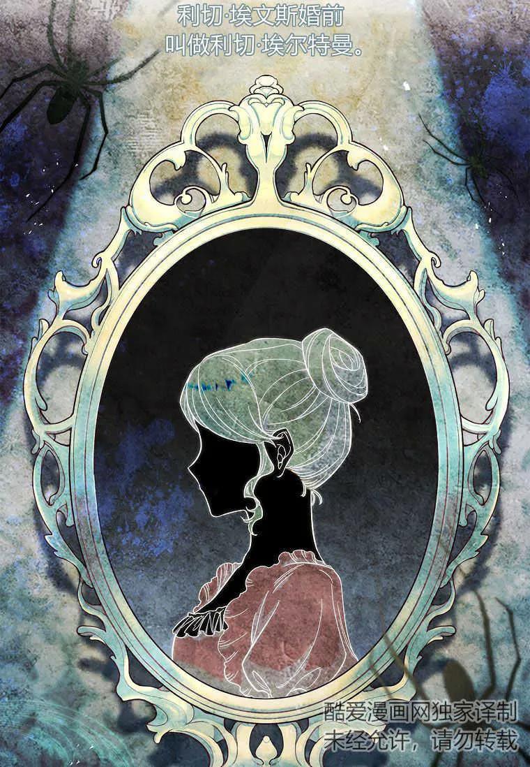 男主大人，我尊重你的取向 - 第41话 - 第10张图