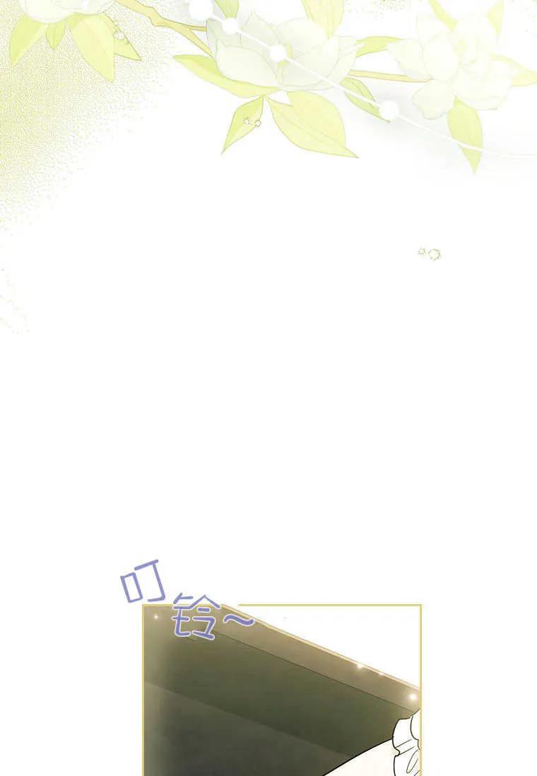 男主大人，我尊重你的取向 - 第41话 - 第26张图