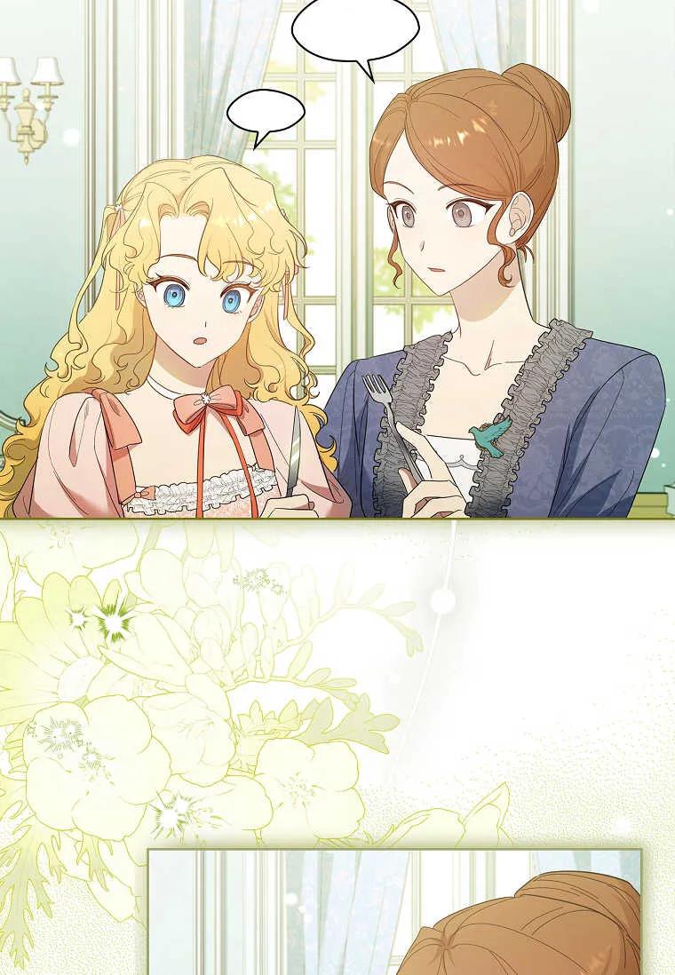 男主大人，我尊重你的取向 - 第41话 - 第24张图