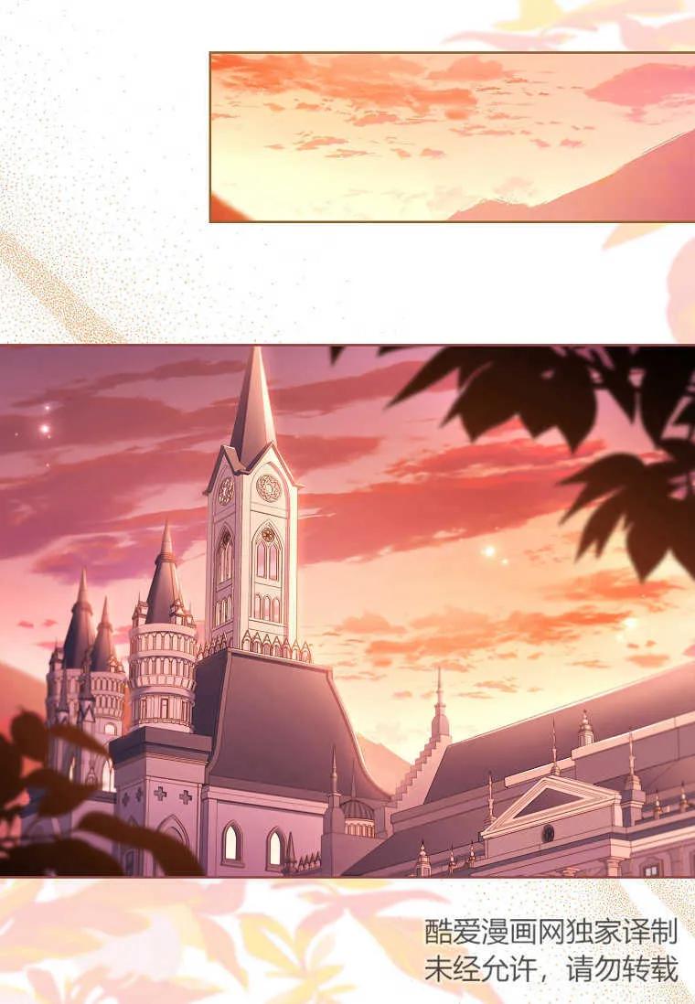 男主大人，我尊重你的取向 - 第41话 - 第90张图