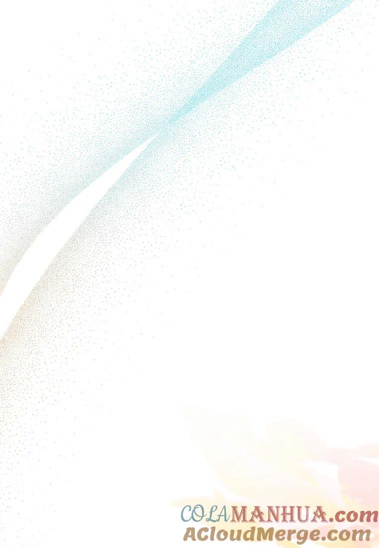 男主大人，我尊重你的取向 - 第41话 - 第89张图