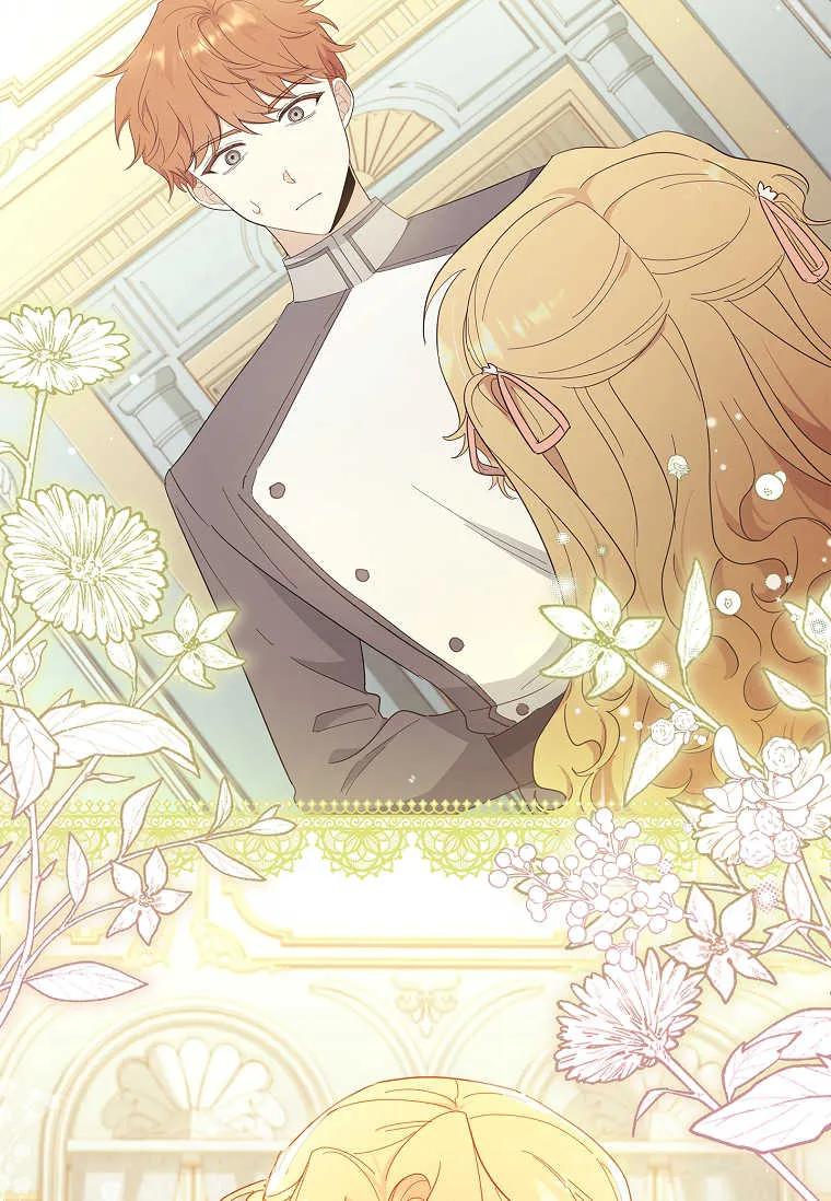 男主大人，我尊重你的取向 - 第41话 - 第47张图