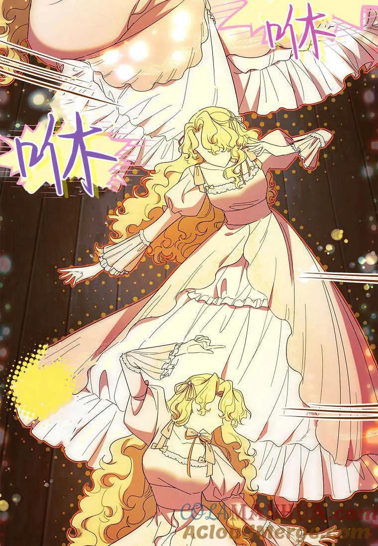 男主大人，我尊重你的取向 - 第41话 - 第33张图