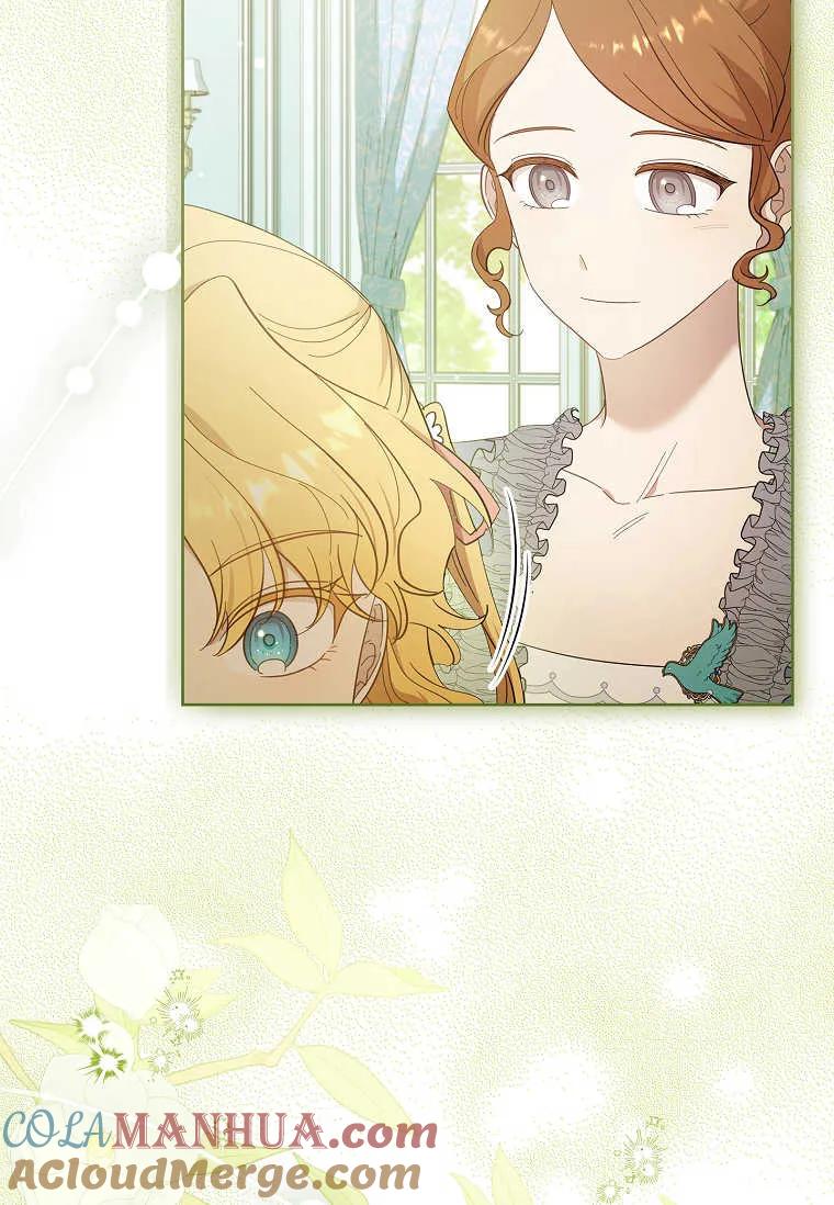 男主大人，我尊重你的取向 - 第41话 - 第25张图