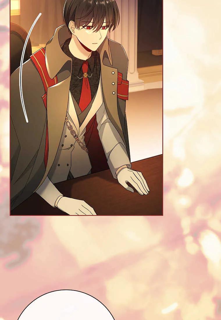 男主大人，我尊重你的取向 - 第41话 - 第94张图