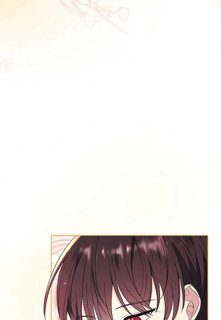 男主大人，我尊重你的取向 - 第41话 - 第67张图