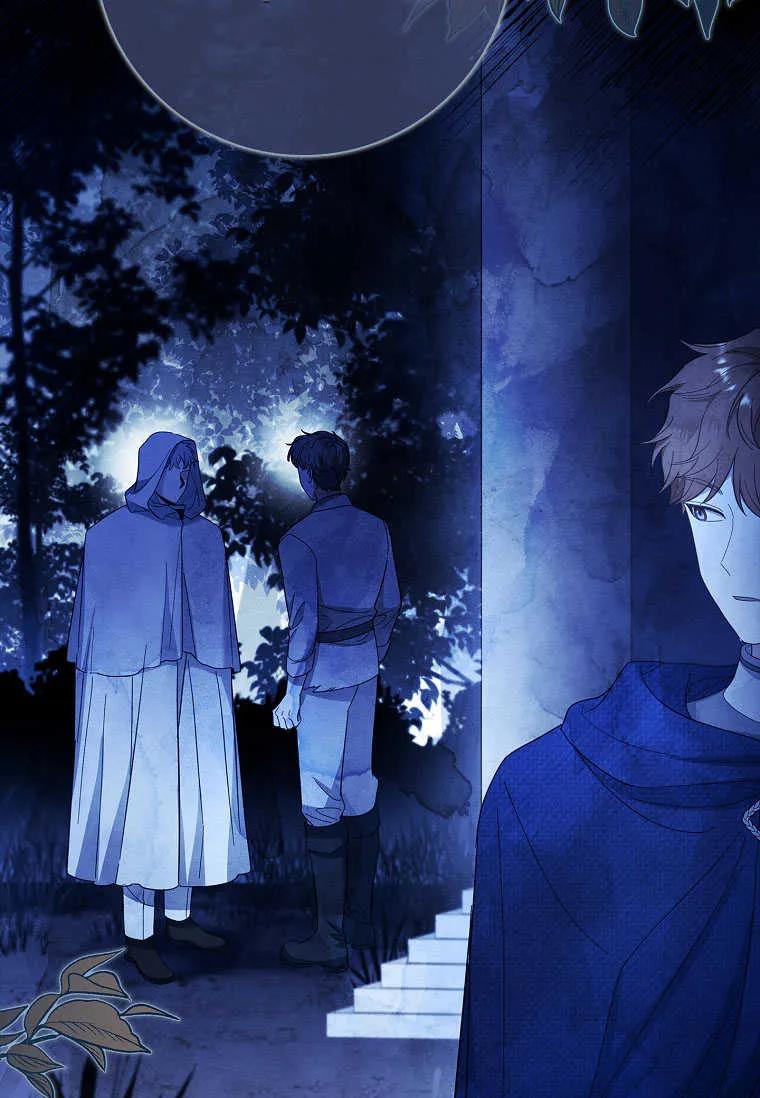 男主大人，我尊重你的取向 - 第41话 - 第99张图