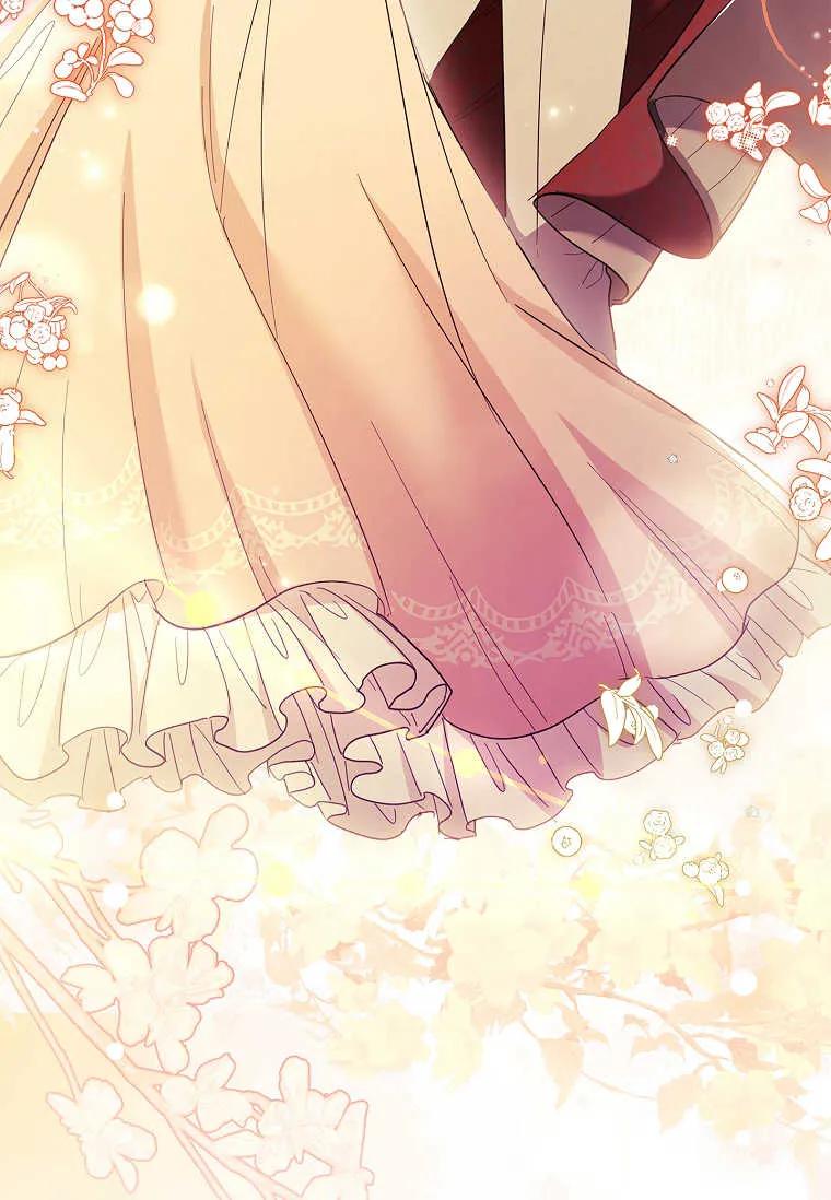 男主大人，我尊重你的取向 - 第41话 - 第66张图