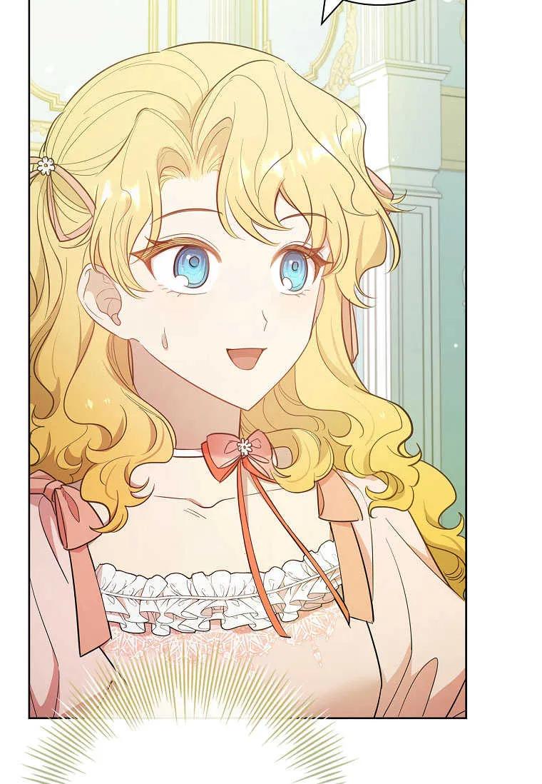 男主大人，我尊重你的取向 - 第41话 - 第7张图