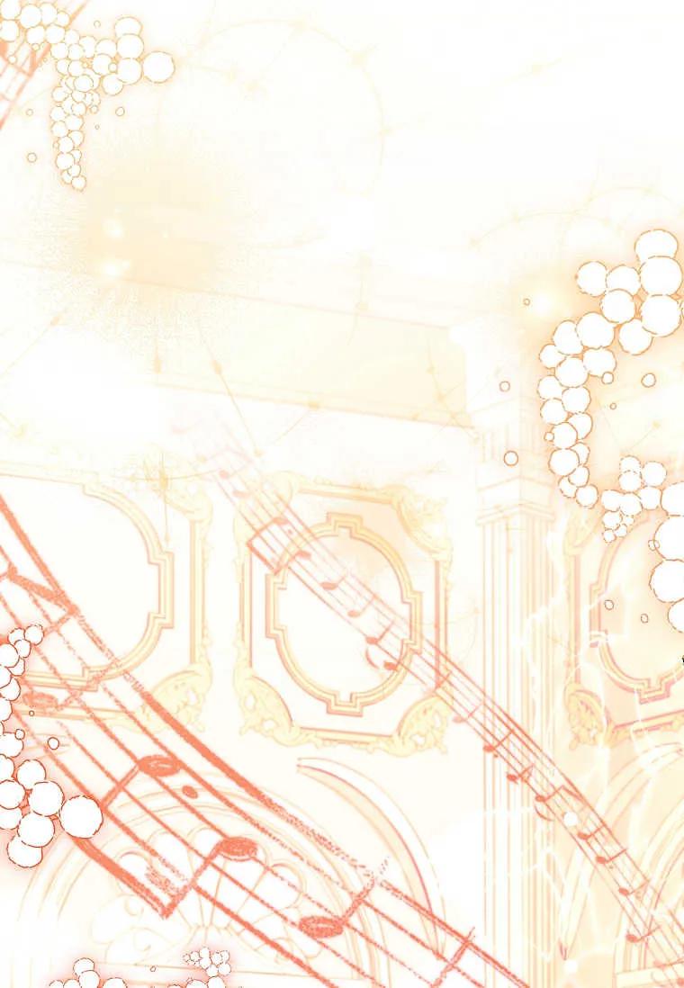 男主大人，我尊重你的取向 - 第41话 - 第64张图